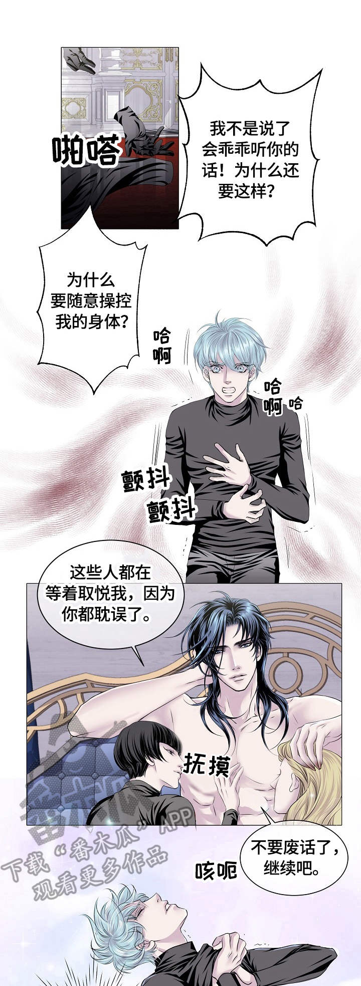 第26话0