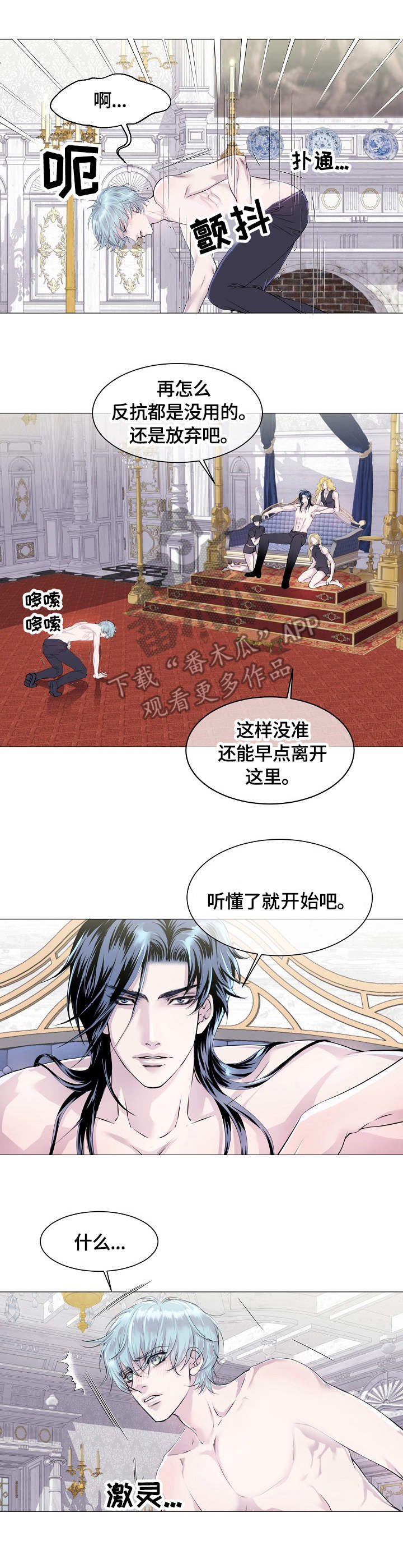 第26话4