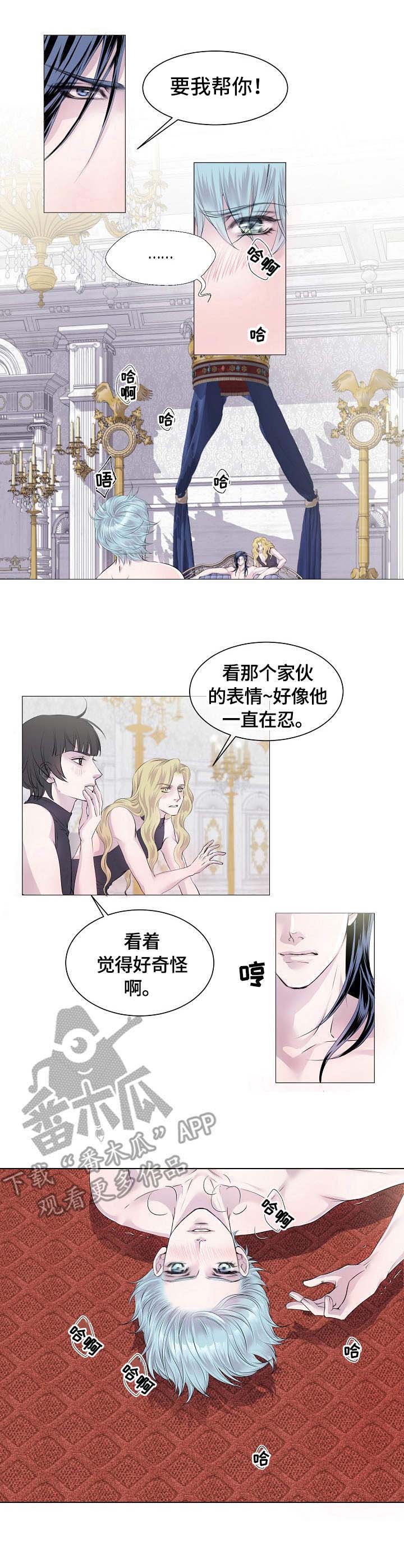 第26话5