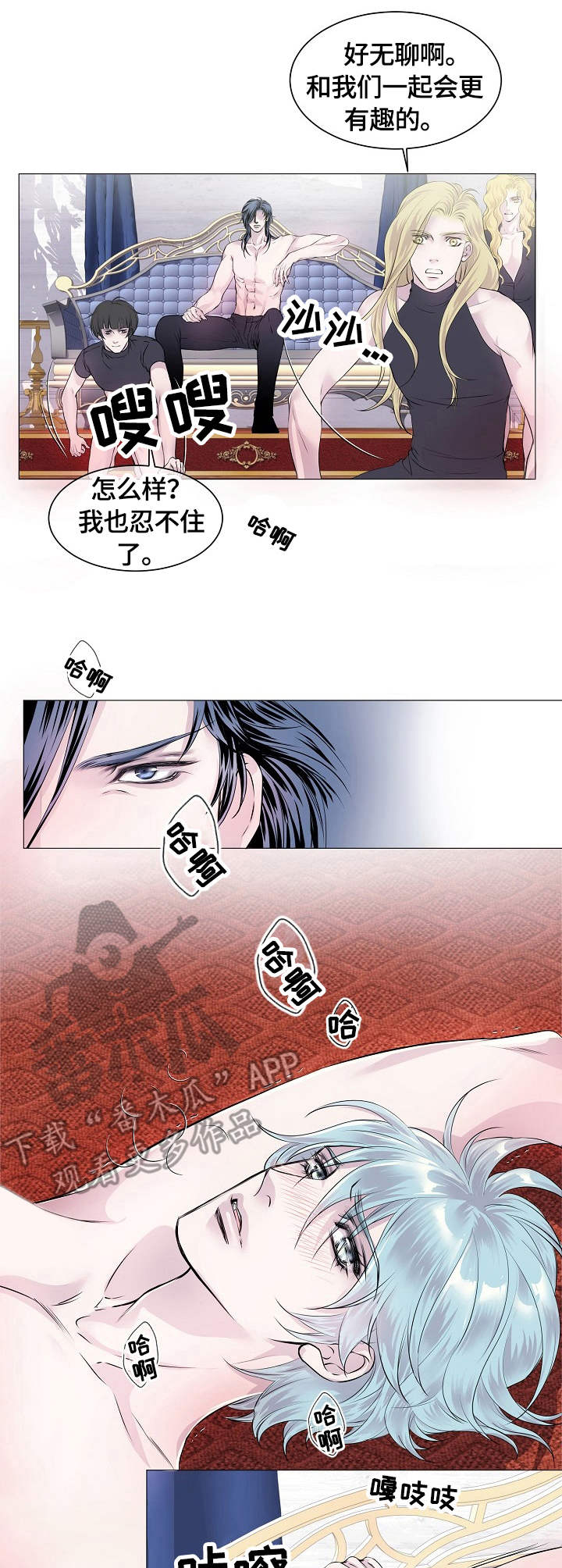 第26话6