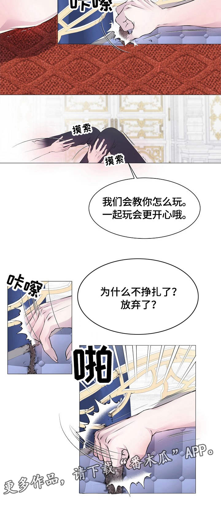 第26话7