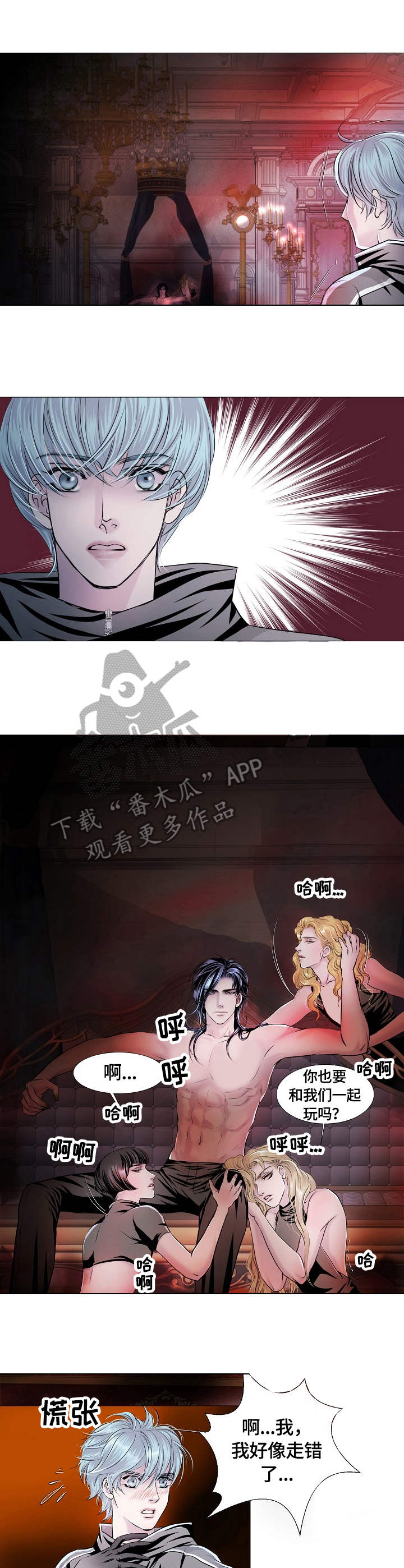 第25话2