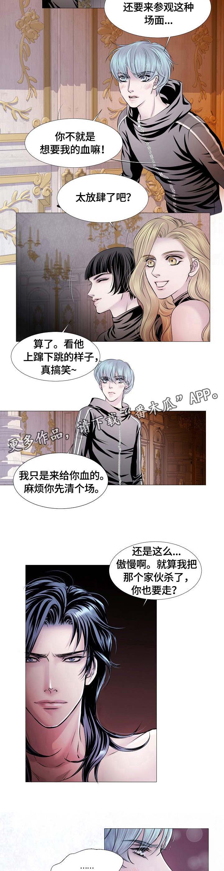 第25话4