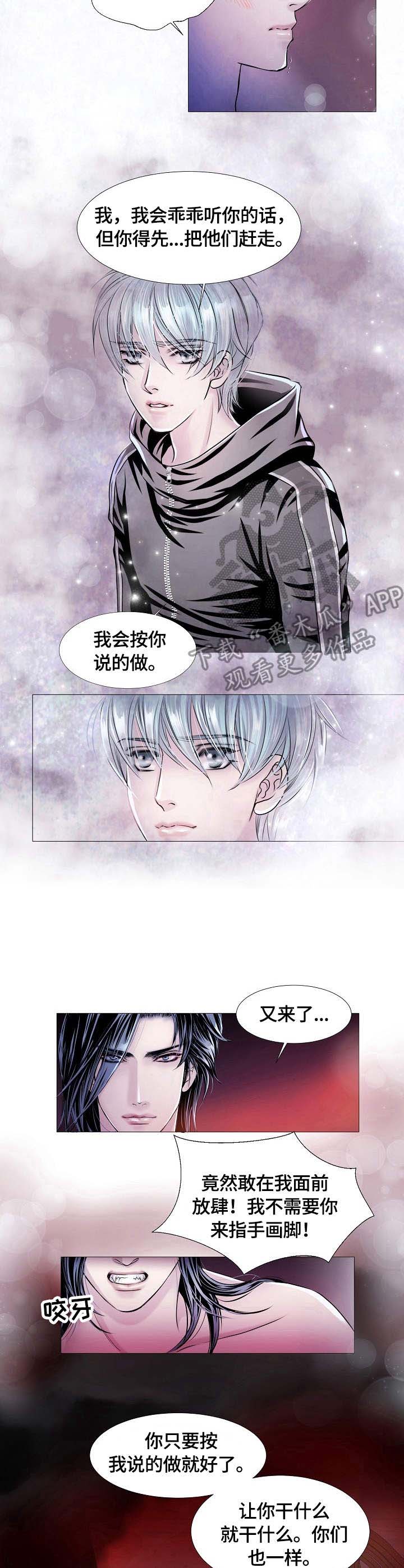第25话5