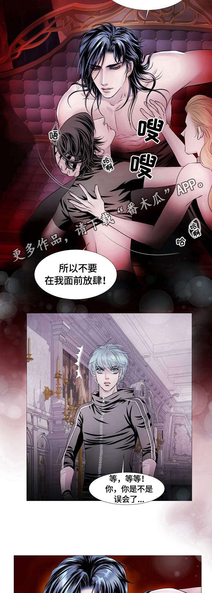 第25话6