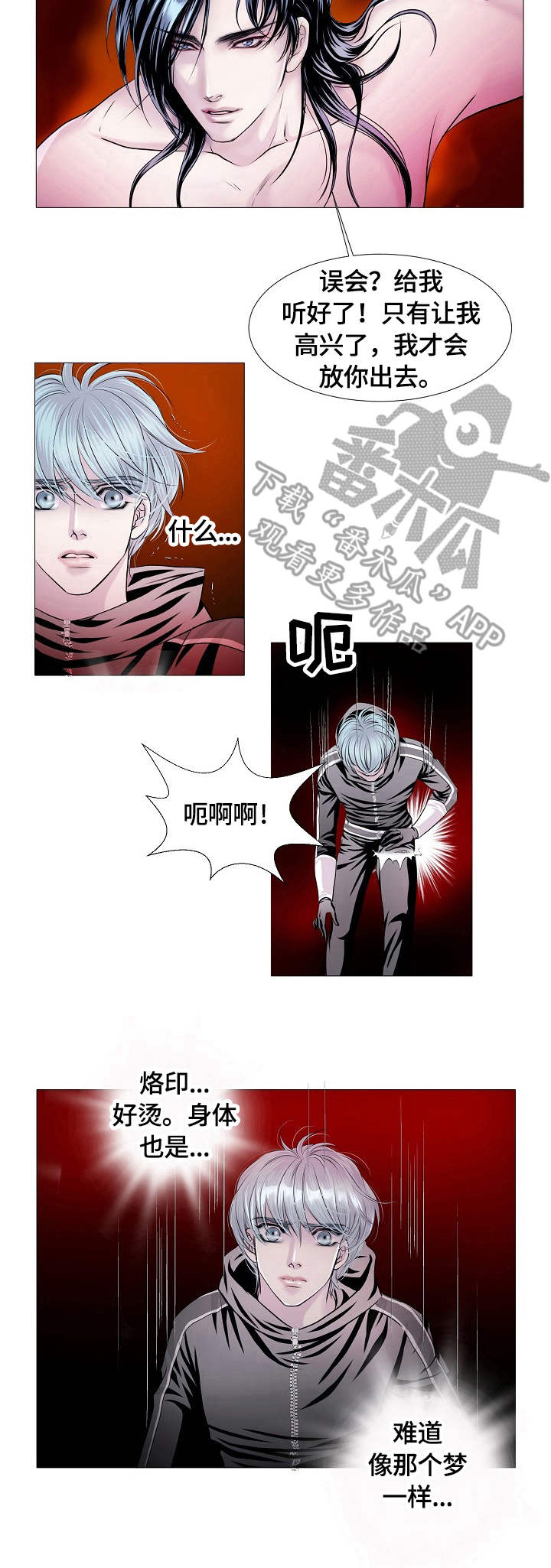 第25话7