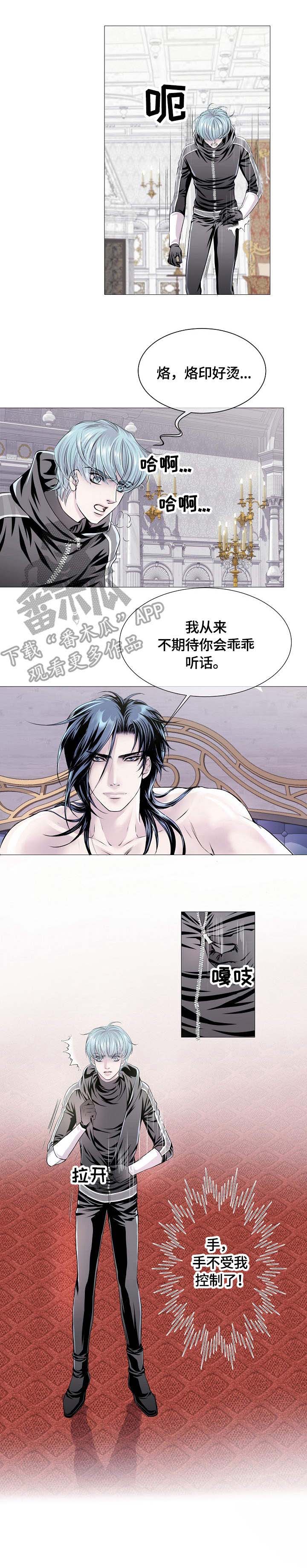第25话8