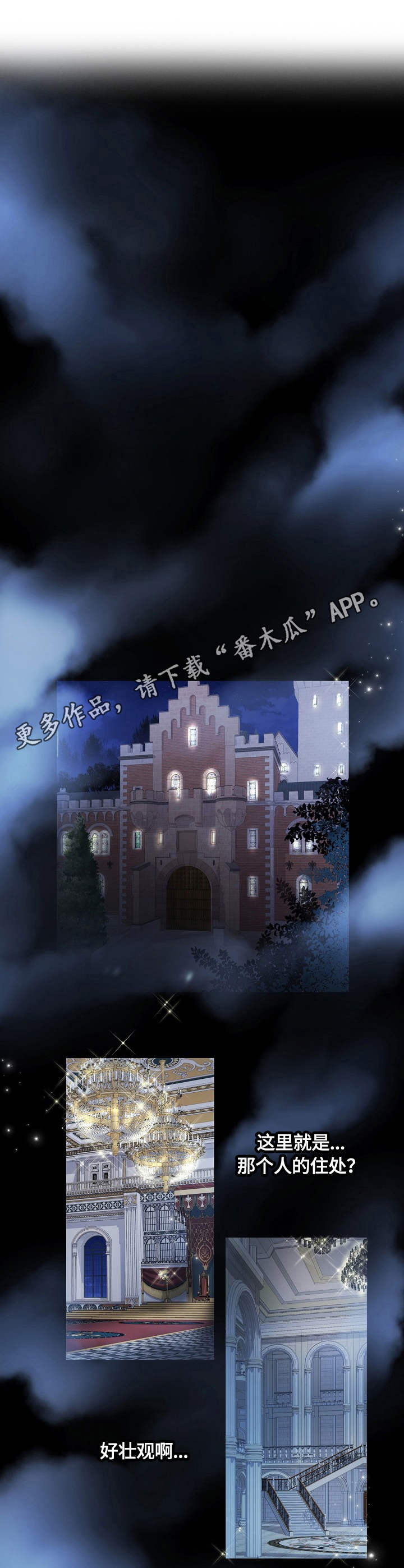 第24话4