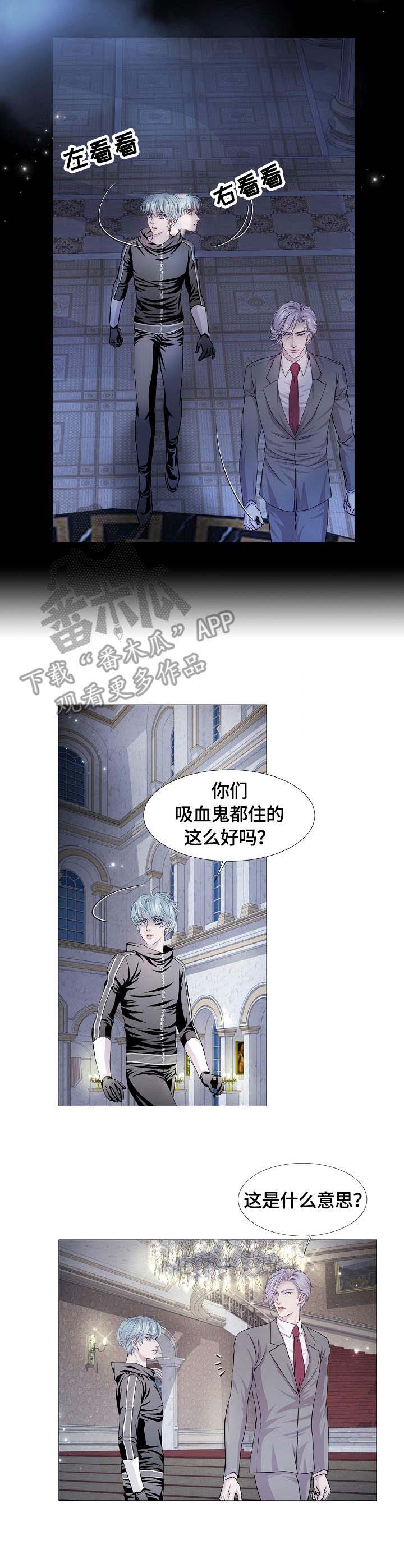 第24话5