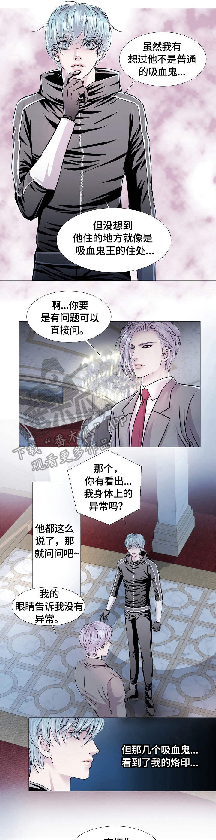 第24话6