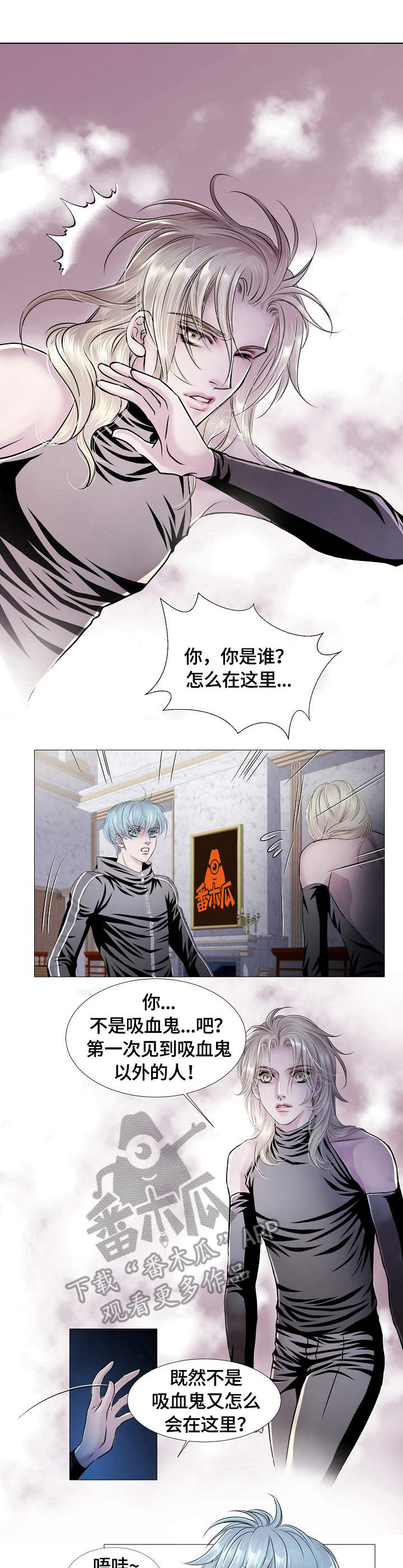 第24话8