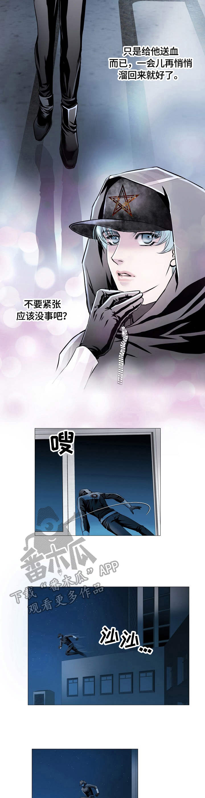 第23话1