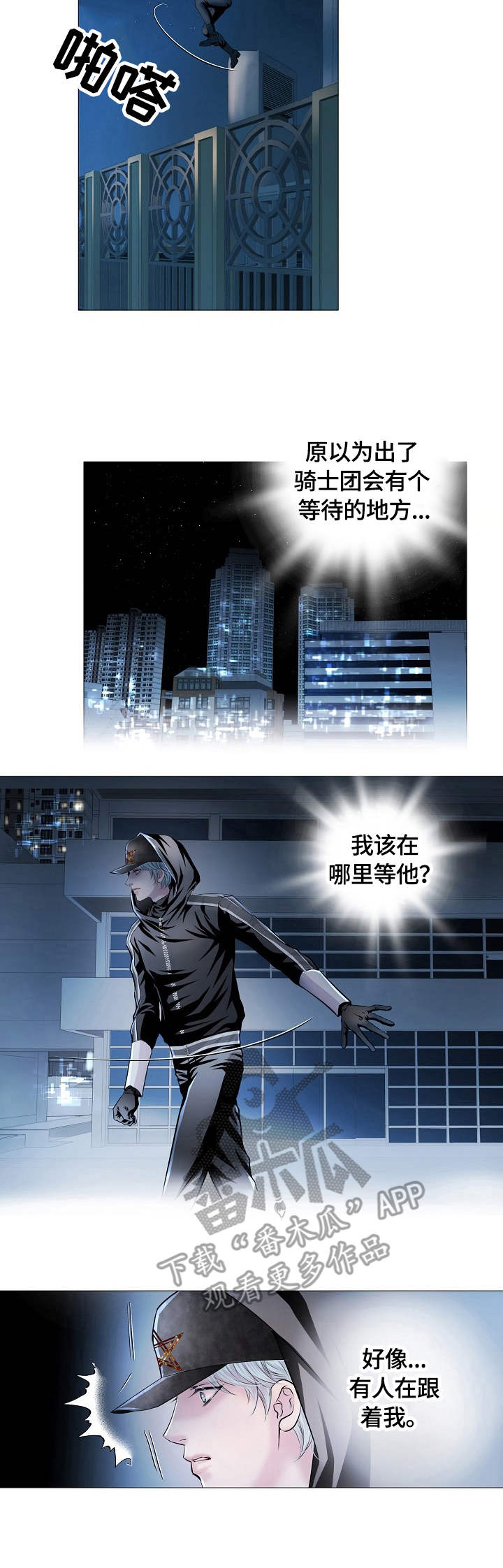 第23话2