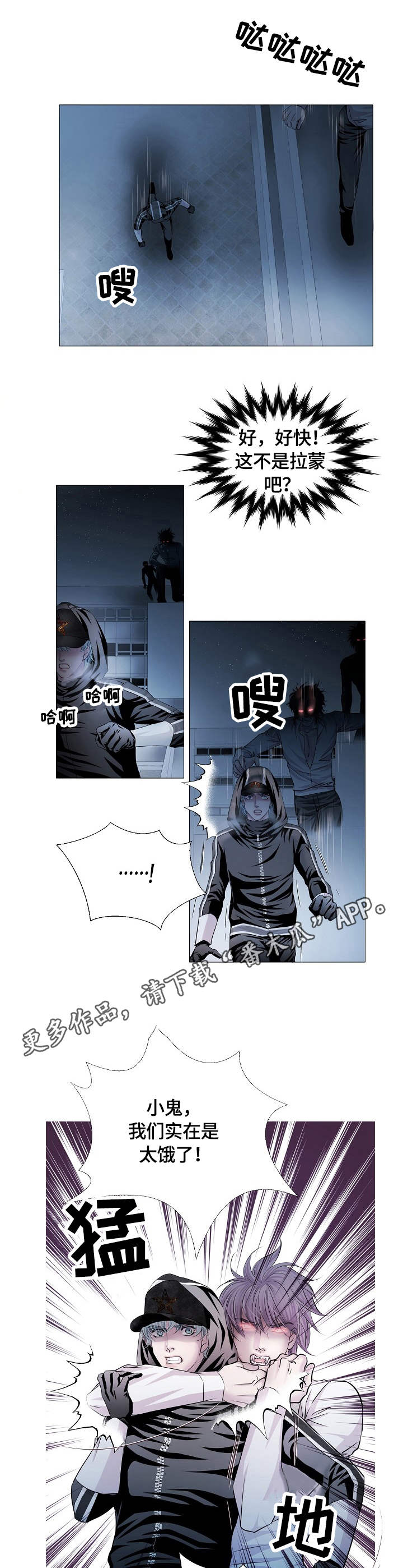 第23话3