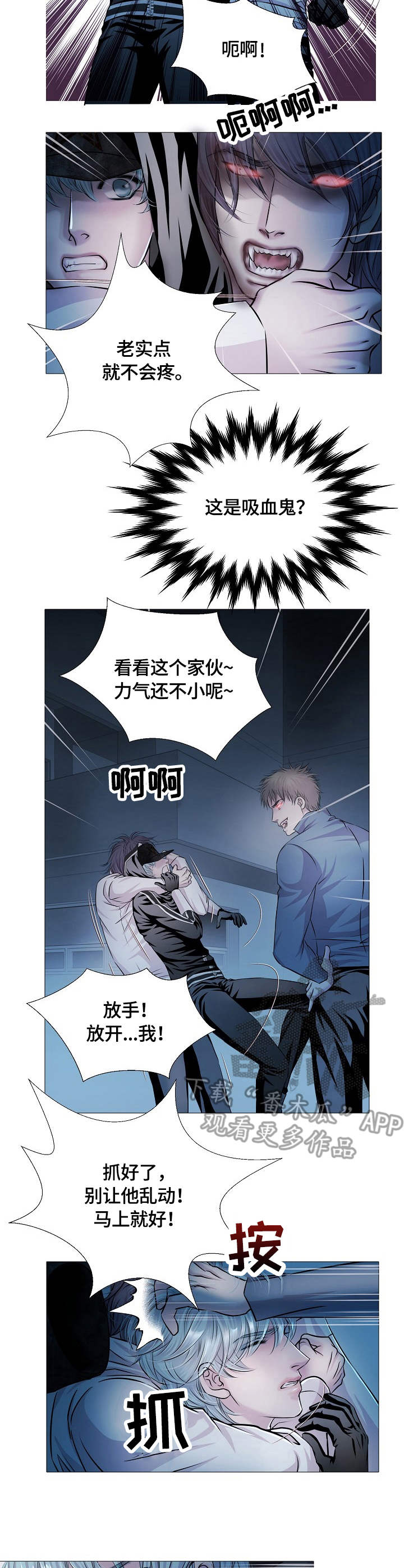 第23话4
