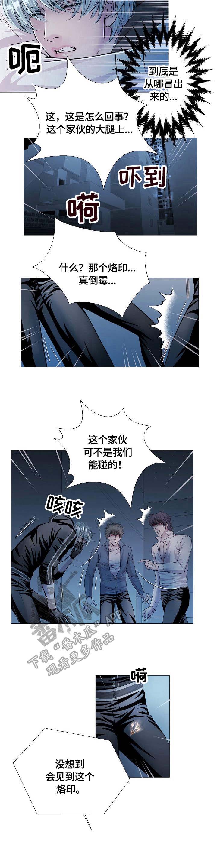 第23话5