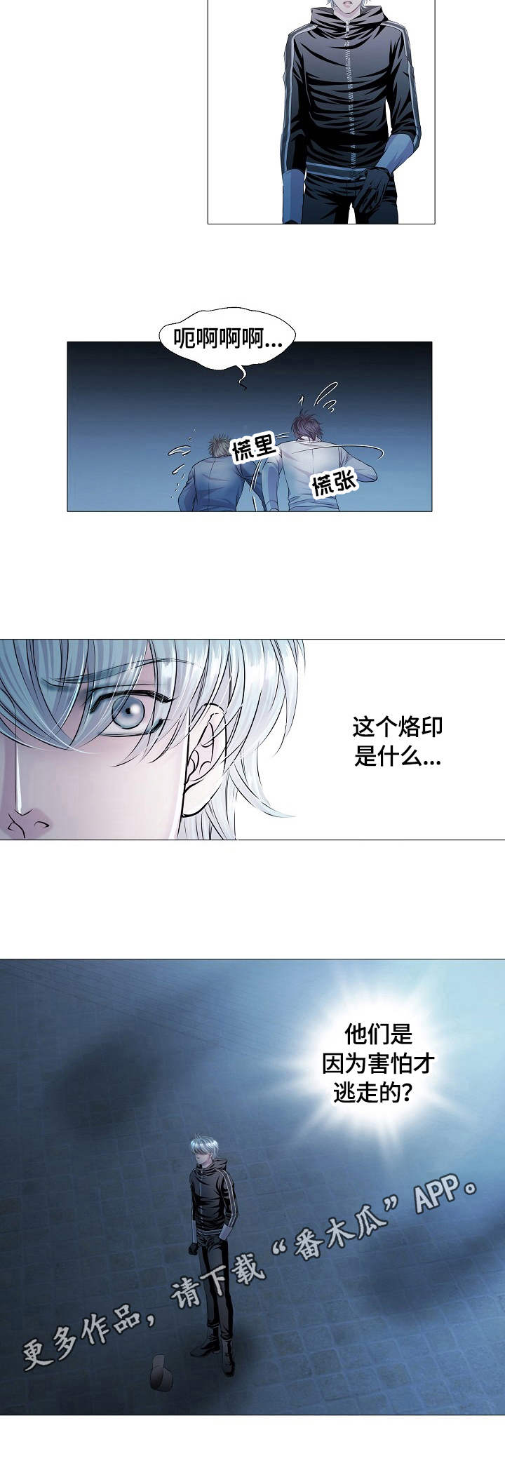 第23话7