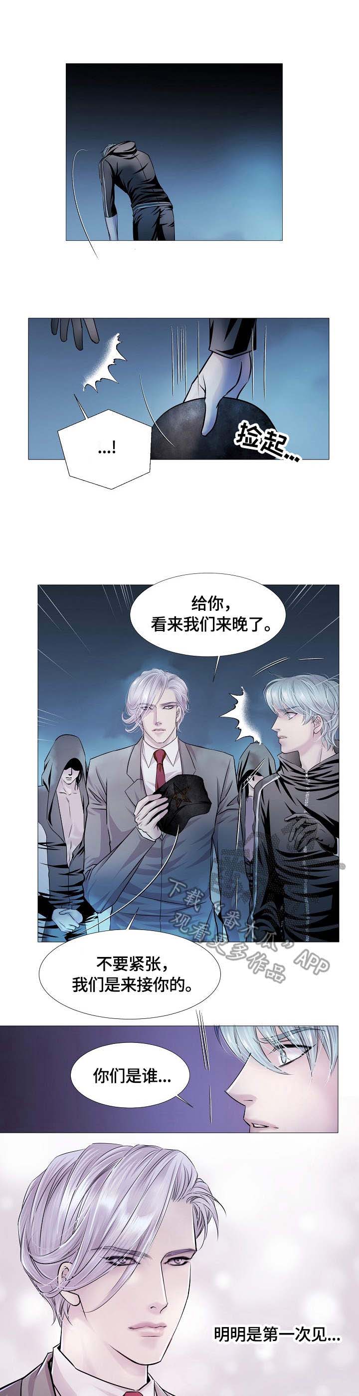 第23话8