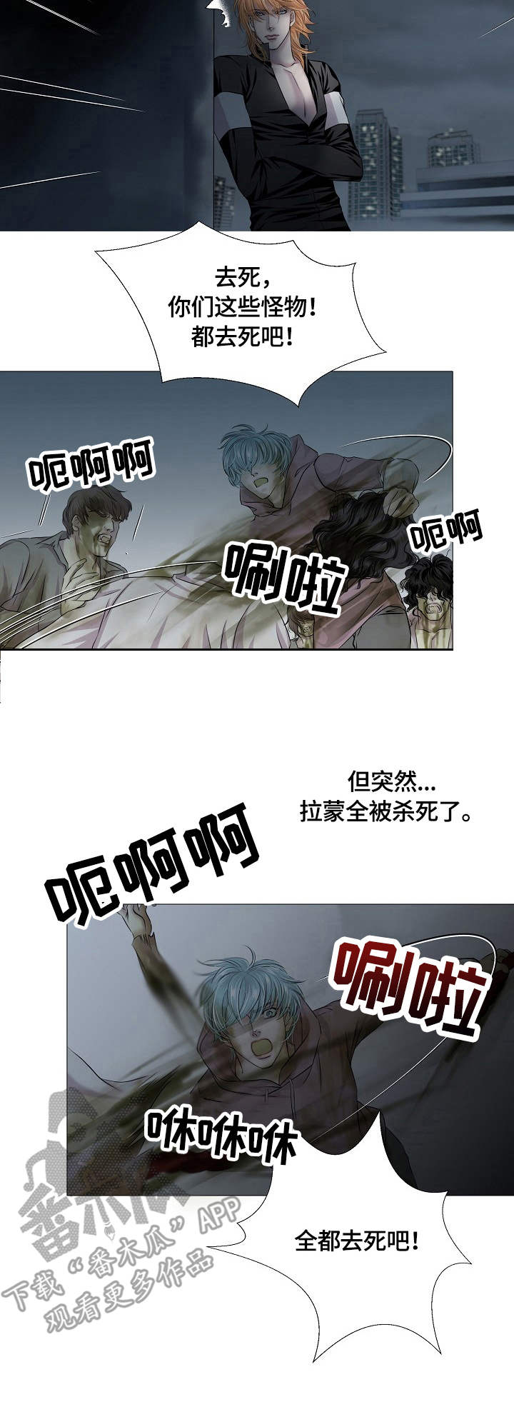 第22话2