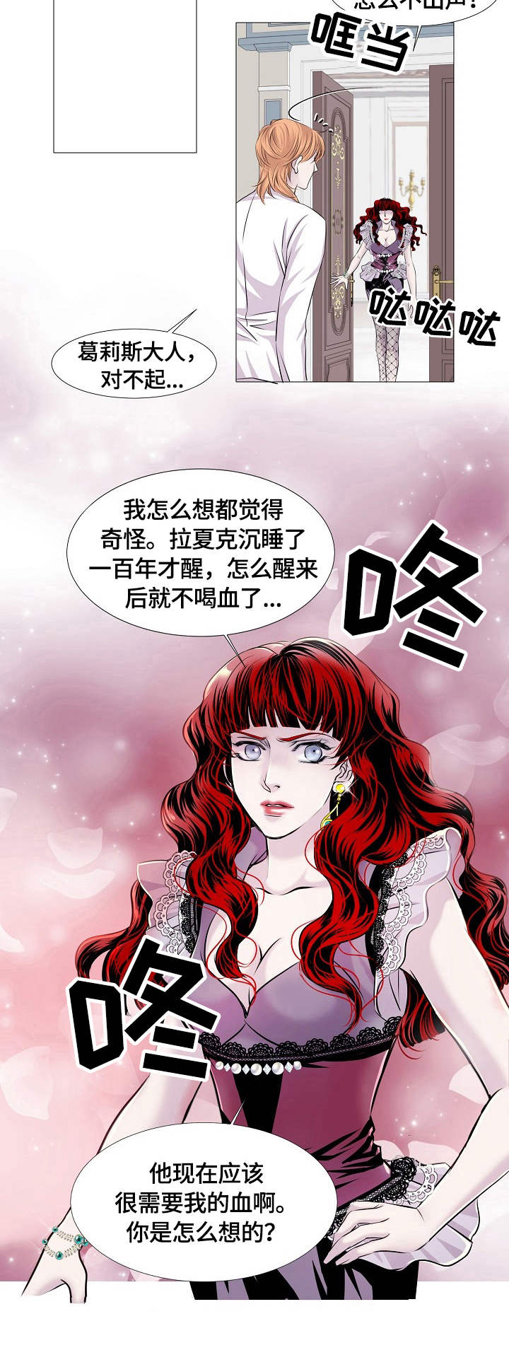 第22话7