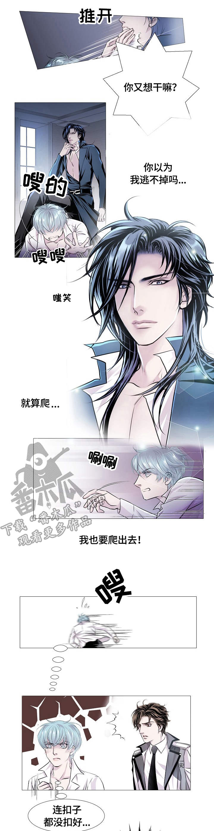 第21话0