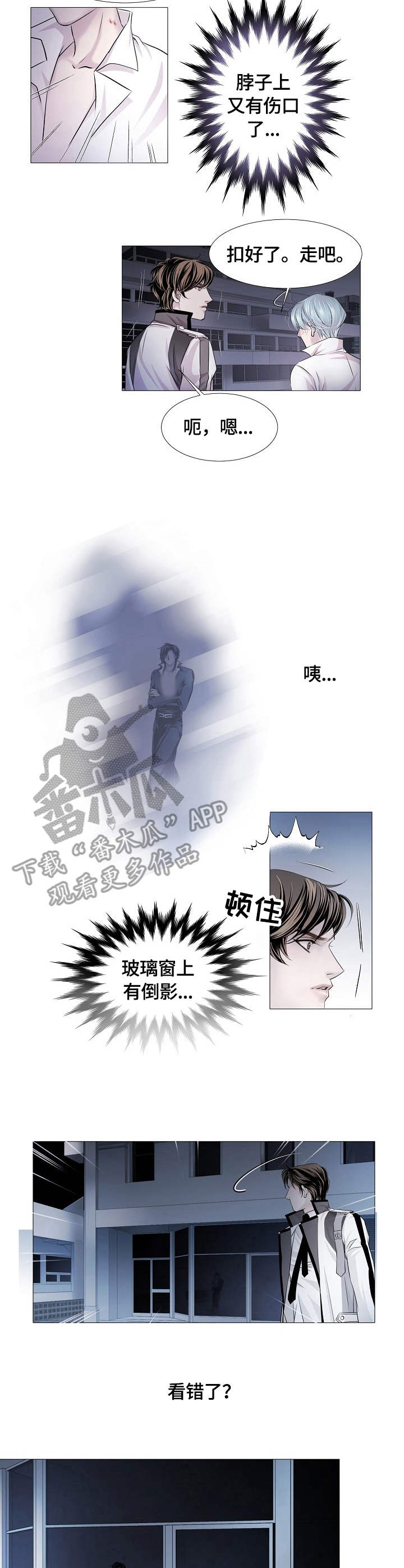 第21话1