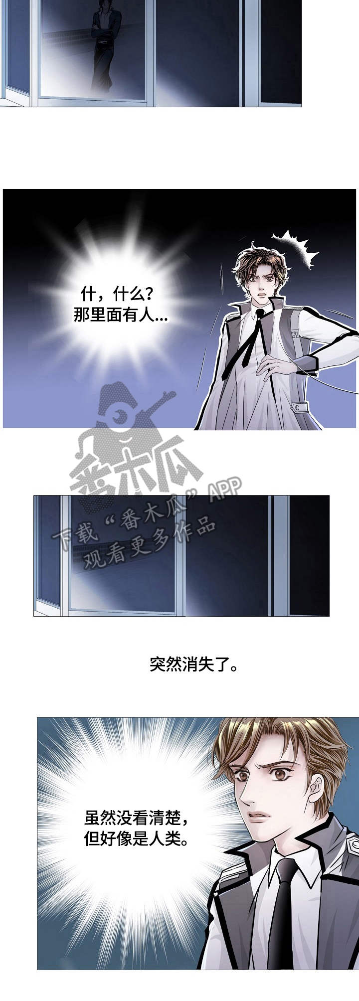 第21话2