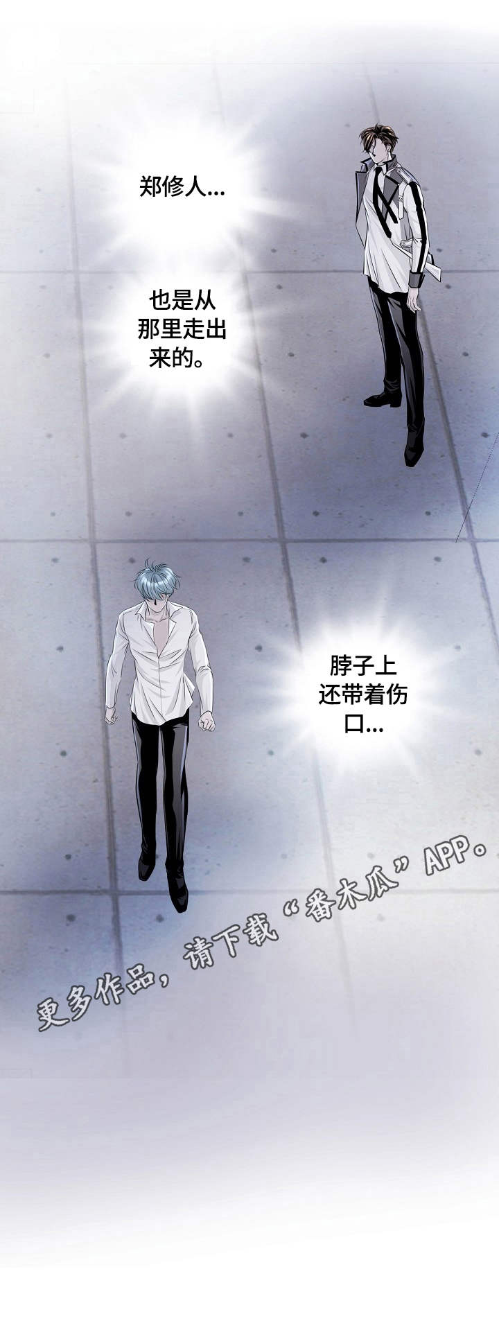 第21话3