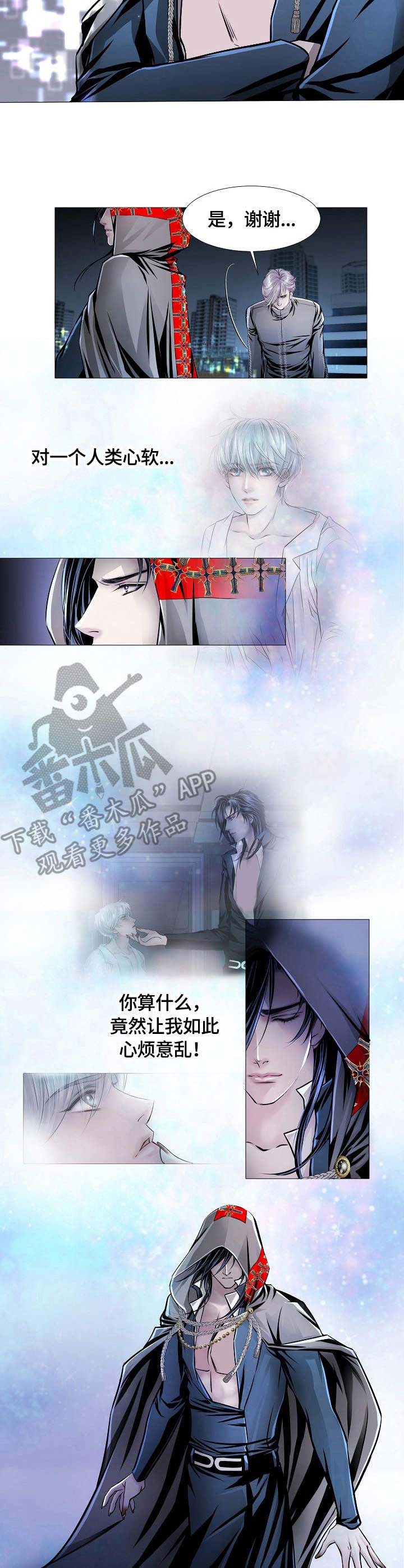 第21话5