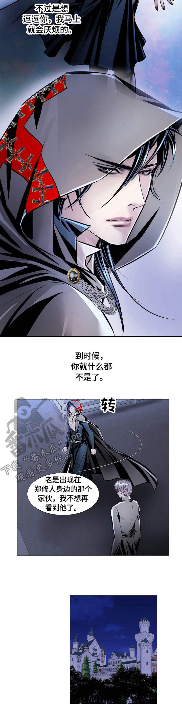 第21话6