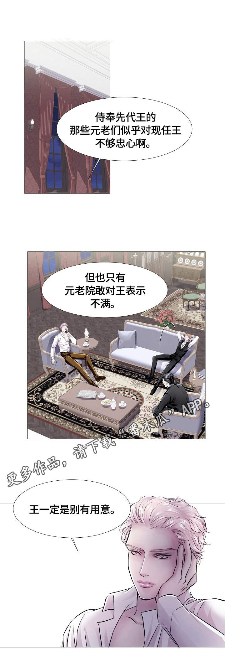 第21话7