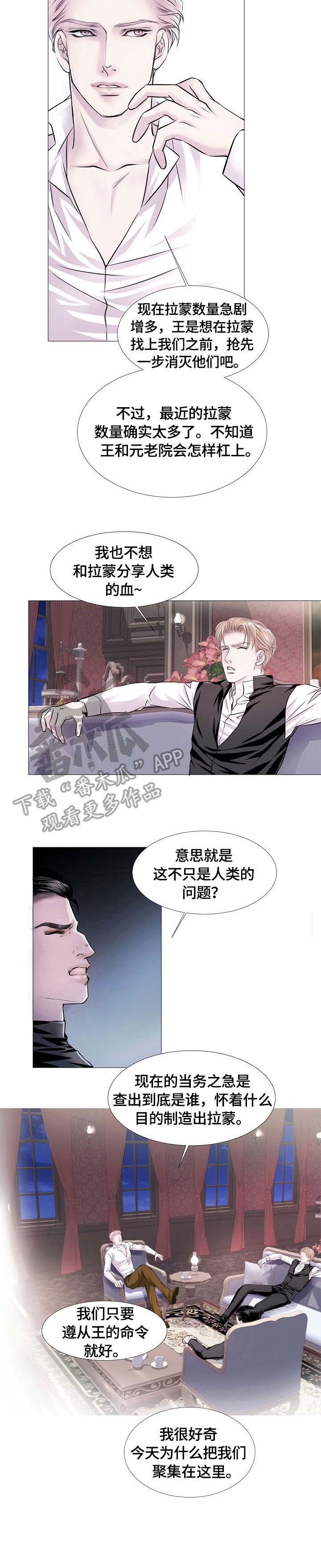 第21话9