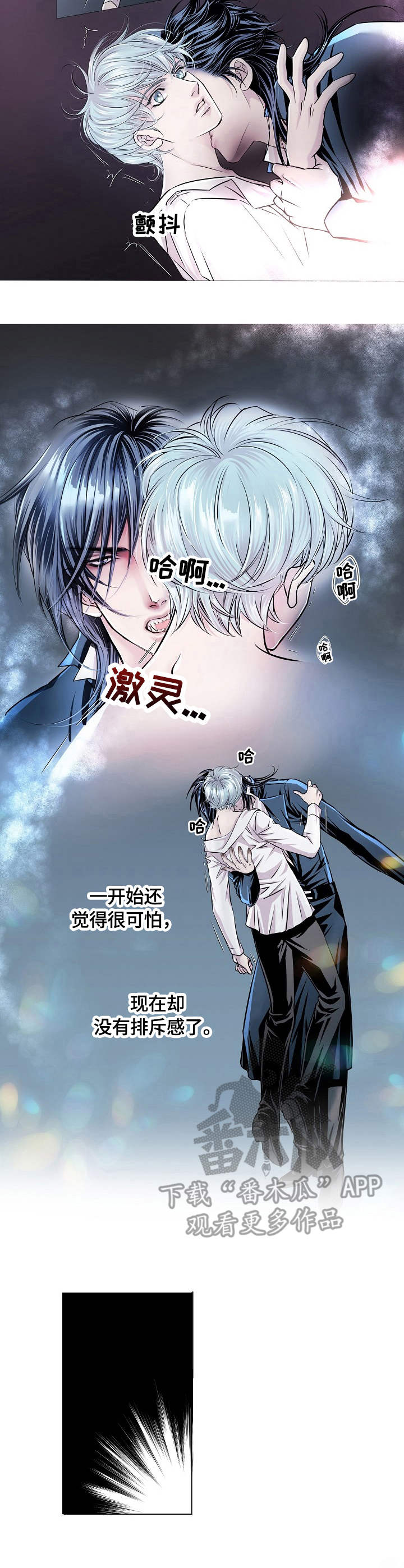 第20话2