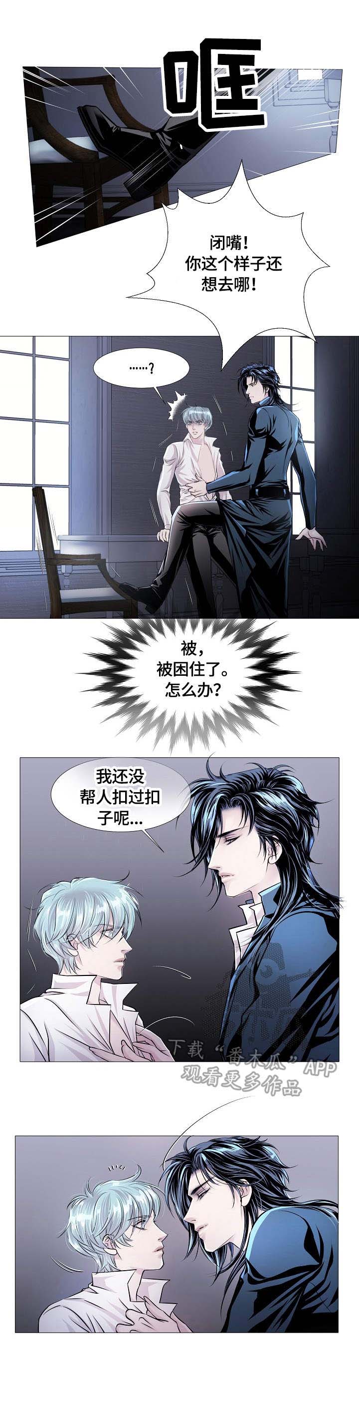 第20话9