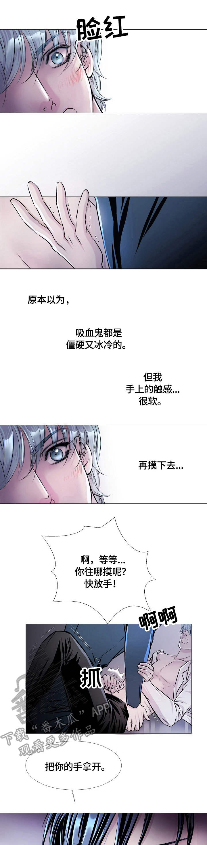 第19话0