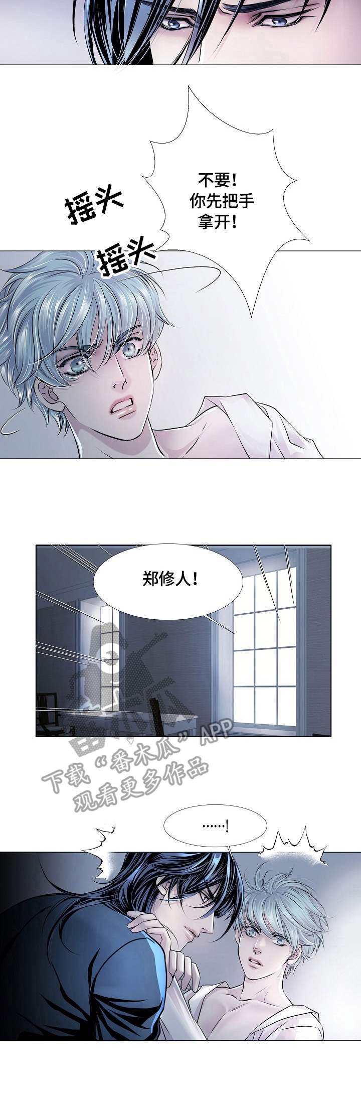 第19话1