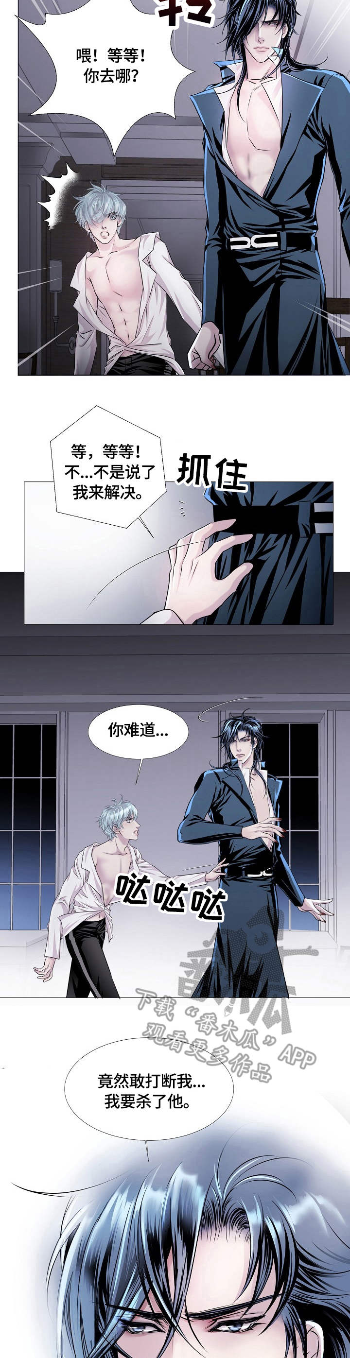第19话4