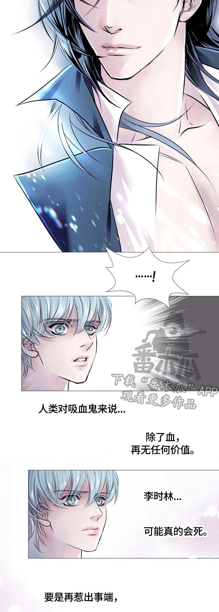 第19话5