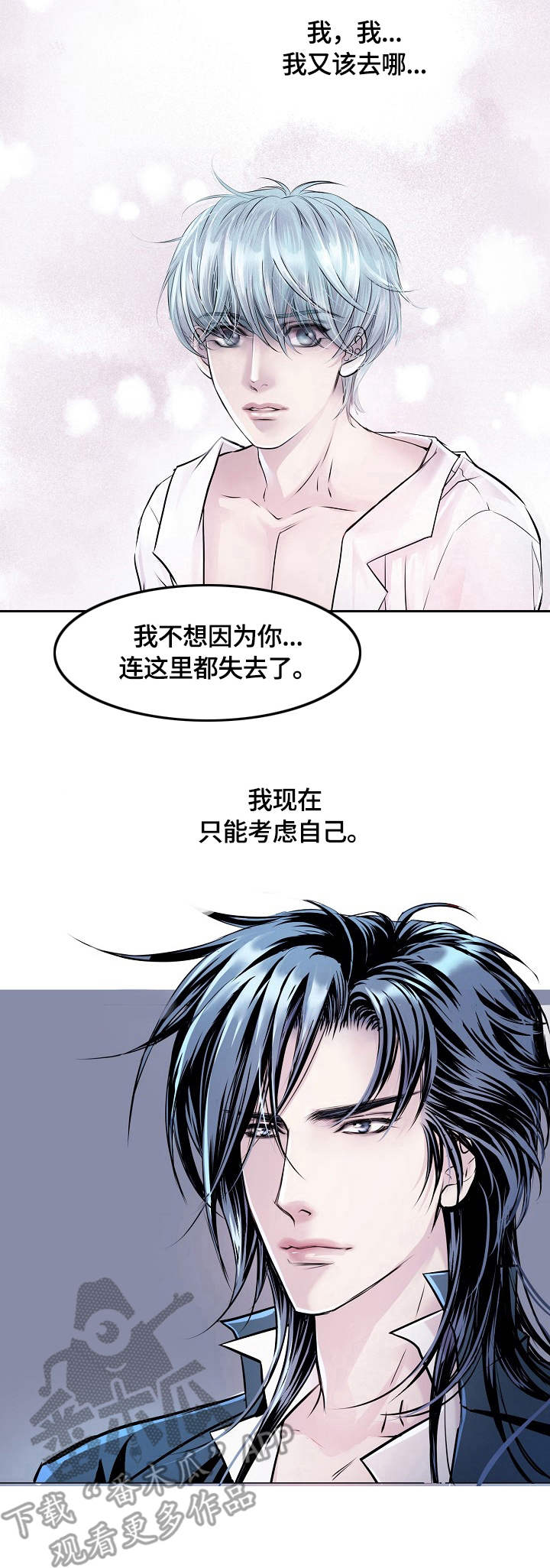 第19话6