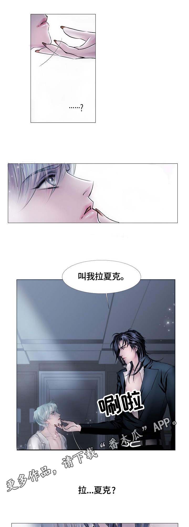 第19话7