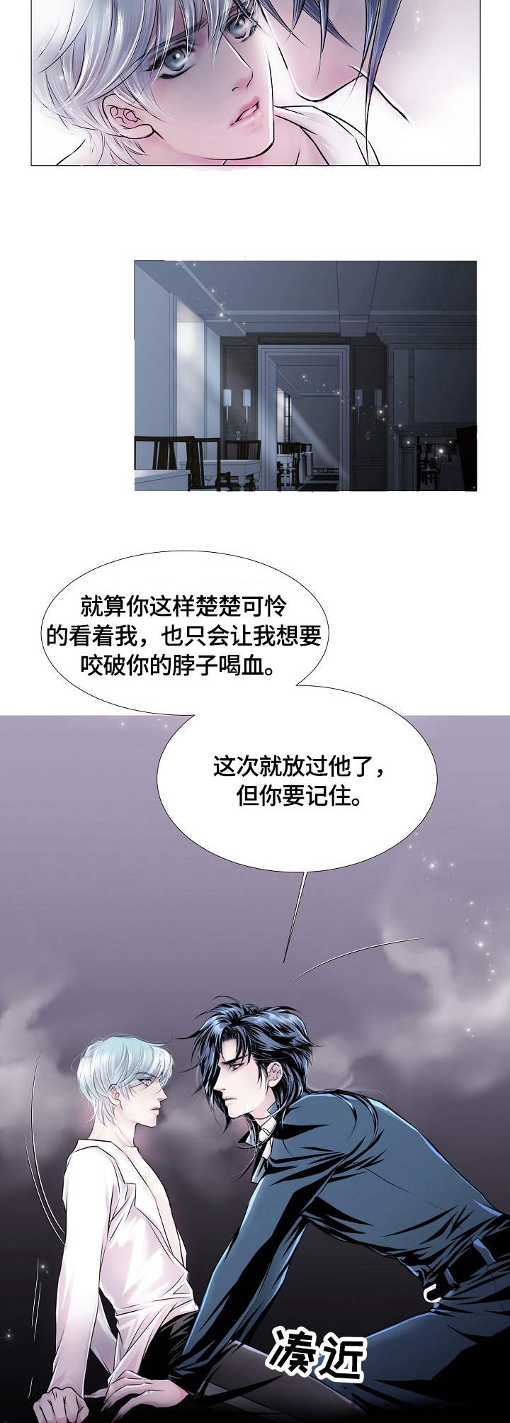 第19话8