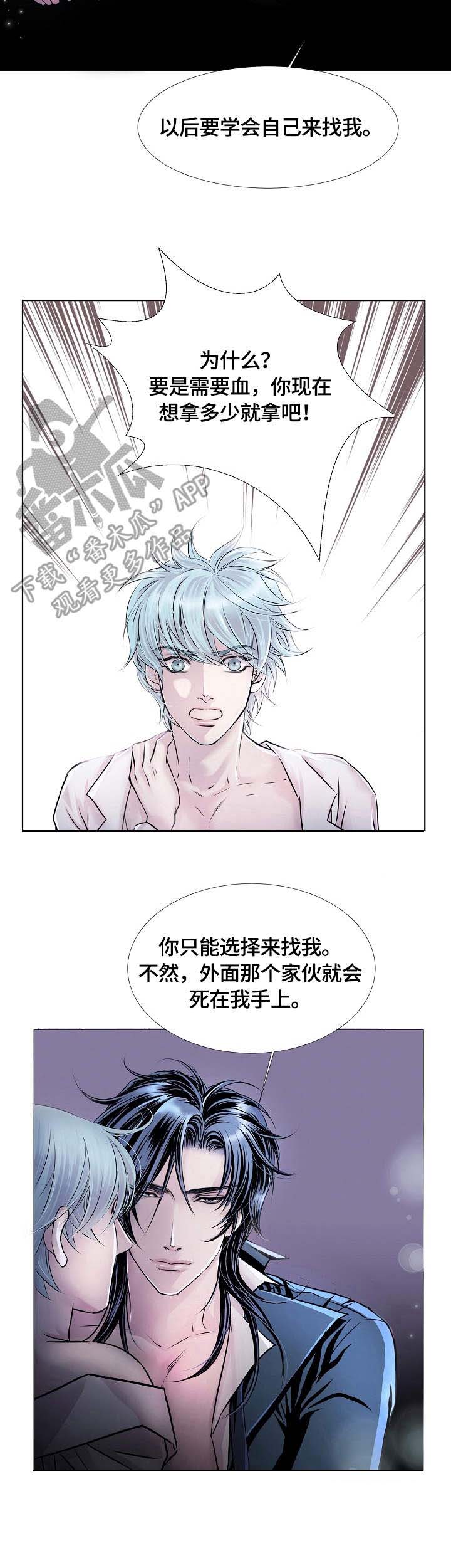 第19话9