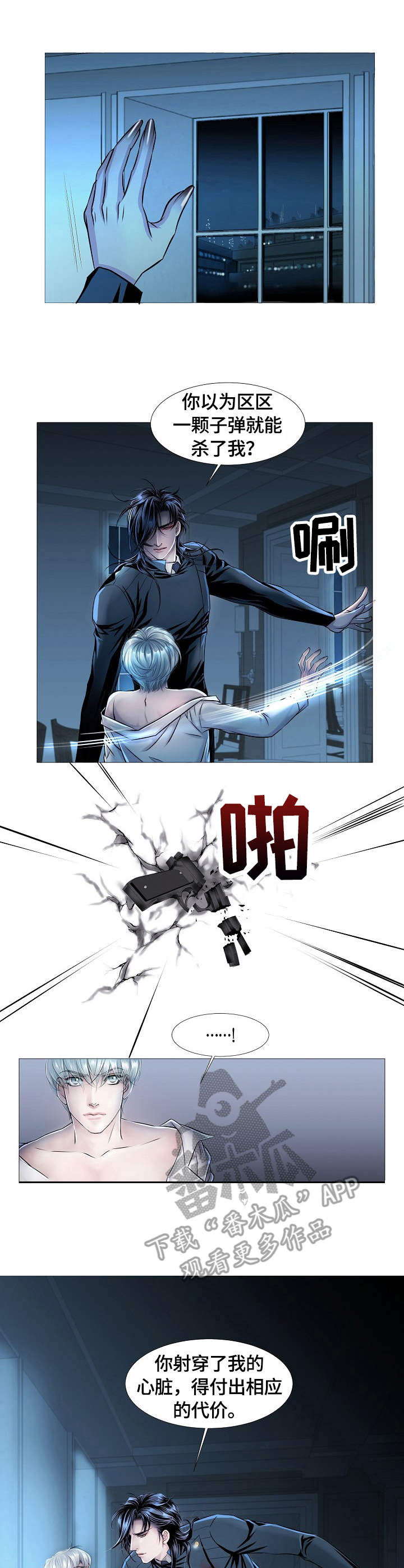 第18话0