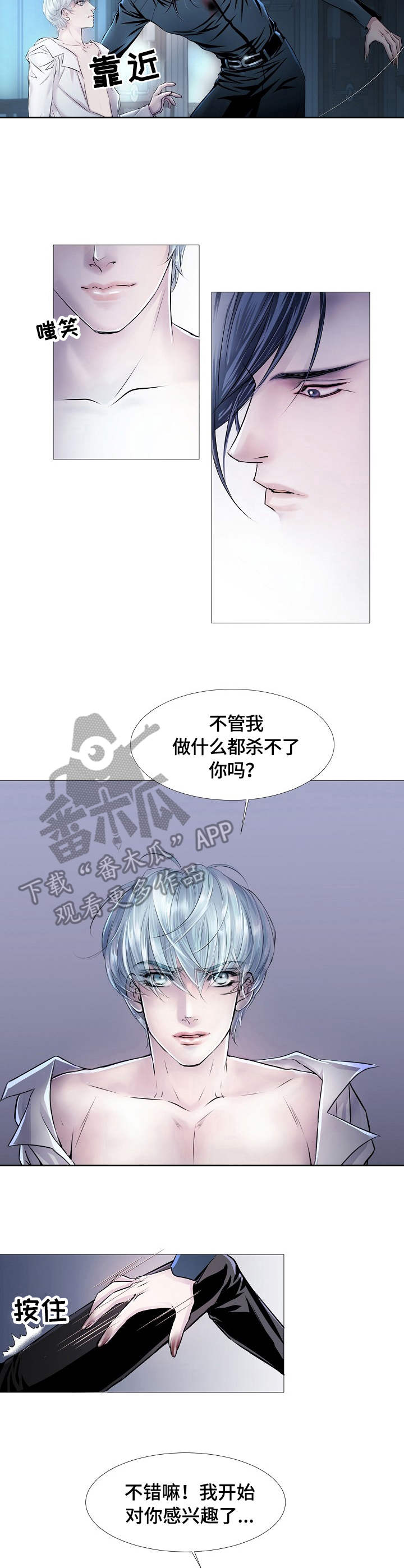 第18话1