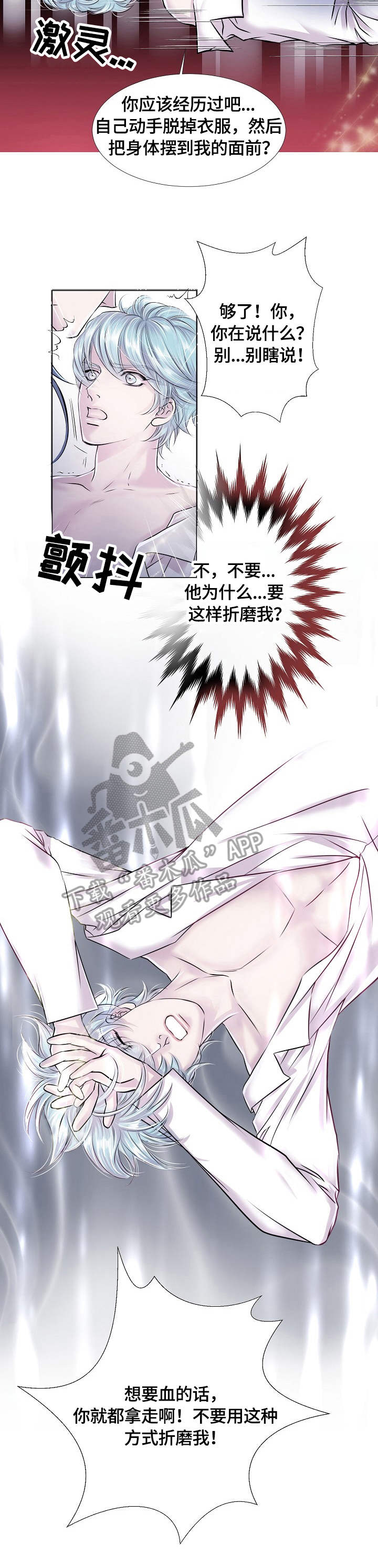 第18话3