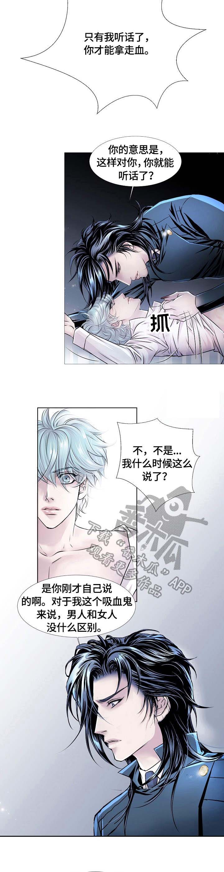 第18话5