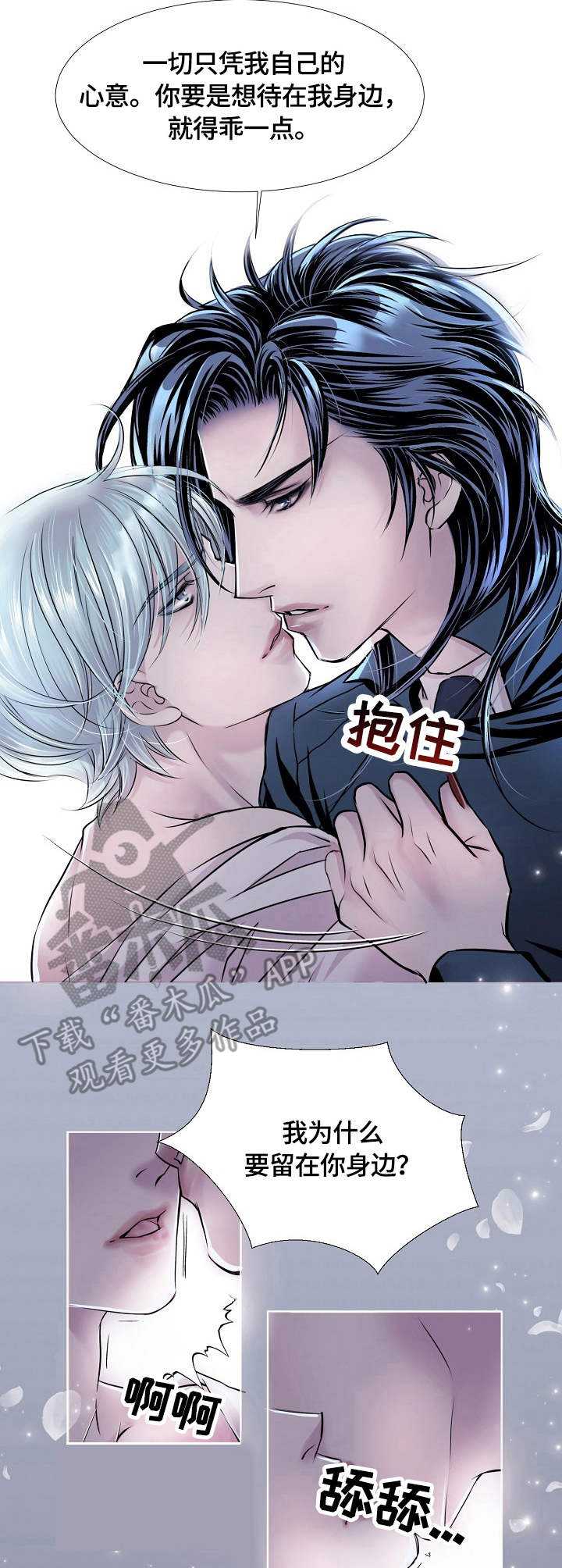 第18话6
