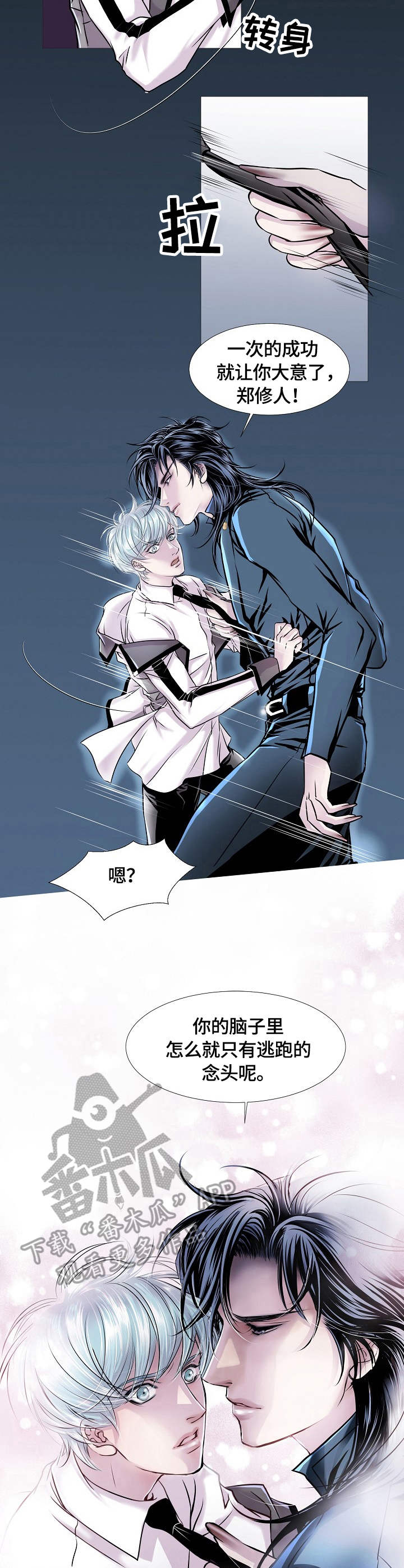 第17话1