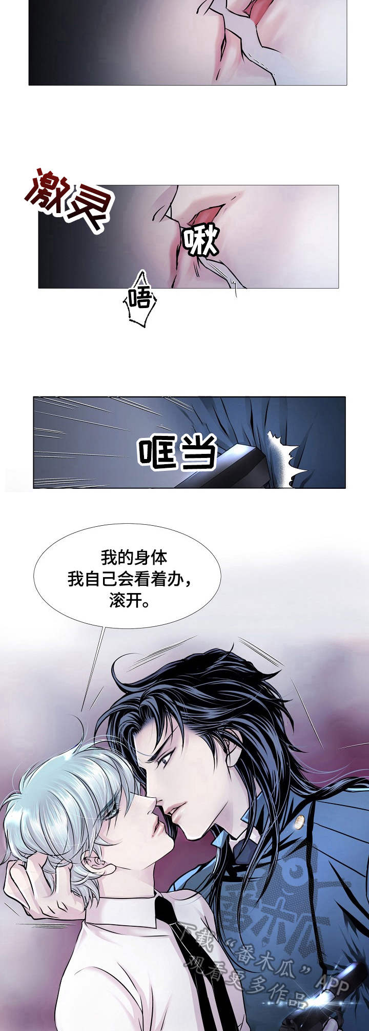 第17话3