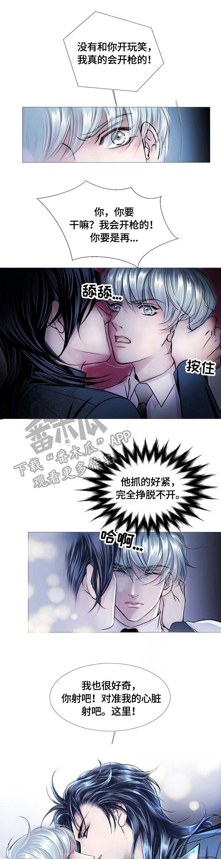 第17话5